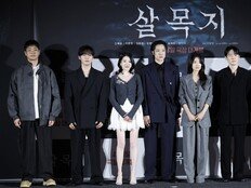 ‘살목지’ 감독 “물귀신에 진짜 홀리는 듯한 ‘체험형 공포’ 만들려 했다”