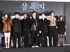‘살목지’ 감독 “물귀신에 진짜 홀리는 듯한 ‘체험형 공포’ 만들려 했다”