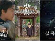 멜로로 1승, 사극으로 또 1승…쇼박스, 이번엔 ‘호러’다!