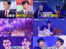‘무명 1위’ 한가락 vs ‘유명 1위’ 성리…팀 운명 건 벼랑 끝 (‘무명전설’)