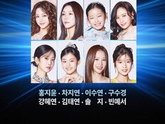 홍지윤→빈예서까지…‘현역가왕3’ 전국투어 콘서트 8인 라인업 확정