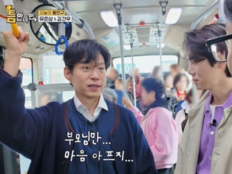 유준상 “대학 안 가고 군대”…첫째子에 “부모만 마음 아파” (틈만 나면)