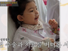 박재현 딸, 선천성 심장병 고백…“5세까지 4번 수술”(X의사생활)
