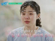 ‘완벽한 가짜’ 보다 귀한 ‘불완전한 진짜’, 2026년식 스타성