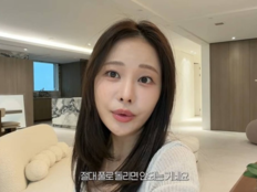 아옳이, 펜트하우스 관리비 300만 원 ‘폭탄’…“히터 풀가동했다가 멘붕”