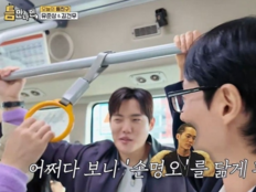 김건우 “누나가 나 닮아 피해자”…‘더 글로리’ 손명오 이미지 언급(틈만나면)