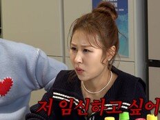 박세미 “난소 나이 24세…임신 너무 하고 싶다” (신여성)