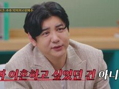 박재현 “이혼 원한 건 아냐”…전처 신내림→소개팅, 무슨 일 (X의 사생활)