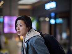 전지현, 11년 만 복귀…‘군체’ 첫 스틸부터 압도