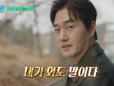 유지태 “천만 배우 됐다”…‘유퀴즈’서 밝힌 28년 연기 인생