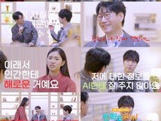 궤도, 넷플릭스 ‘만학도 지씨’ 첫 게스트 출격…지석진·미미와 ‘AI 끝장 토론’