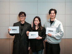 이병헌·한지민 위장 부부 된다…‘코리언즈’ 2027년 공개