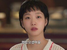 김고은 심장 날뛴다…순록 김재원과 혐관 로맨스 (유미의 세포들3)