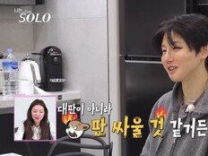 30기 영호 “영숙과 연애하면 ‘개판’ 싸울 듯”…성격 차이 뛰어넘을까 (나는 솔로)