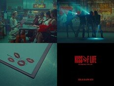 키스오브라이프, ‘당당함+자유로움’…신보 메시지 선명