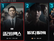 주지훈·하지원, 제대로 터졌다…2049 시청률 1위 질주