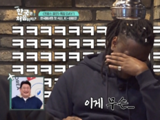 ‘에펠탑 상인’ 파코, K-바비큐 먹다 사고 터졌다…사장님 긴급 출동 (어서와)