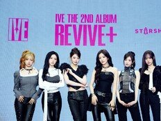 아이브, ‘뱅뱅’ 4주 연속 1위→빌보드 200 차트인…월드 투어로 활약 잇는다