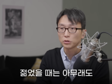 ‘저속노화’ 정희원, 논란 4개월 만 복귀…“감사”만 남겼다 [SD이슈]