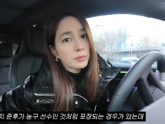 이민정, 아들 농구선수설 직접 해명…“그냥 평범한 학생, 취미일 뿐”
