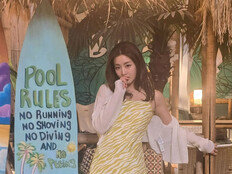 ‘솔로지옥’ 다녀온 강소라, 각선미 美쳤네 [DA★]