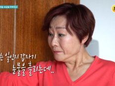 배연정 “췌장 절반 잃었다”…남편 등에 업혀 버틴 4년 (퍼펙트 라이프)