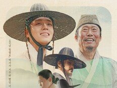 [공식] ‘왕과 사는 남자’, 역대급 흥행 질주…1500만 돌파