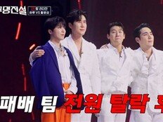 ‘유명vs무명’ 본선 1차전, 탈락자 누구? 반전 결과에 ‘눈물바다’ (무명전설)