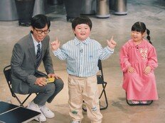 유재석도 입덕한 재롱잔치 스타…2800만뷰 어린이들 춤신 폭발