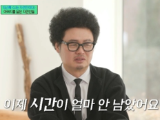 윤택, 아버지 간담도암 말기 고백…“시간 얼마 안 남았다”(유퀴즈)