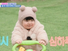 심형탁 子 하루 416일 만에 첫 걸음마…“아빠 품으로” ‘감동’ (슈돌)