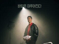비공식 천만 영화 ‘바람’ 정우 컴백…후속편 ‘짱구’, 4월 22일 개봉