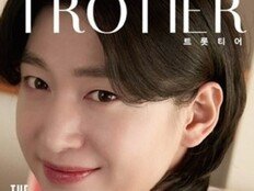 김용빈, 팬덤 화력 무슨일…트롯티어 4월호 전량 완판