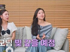 이소나, ‘미스트롯4’ 상금 3억 플렉스…”부모님 빚 청산+남편 시계 선물” (아빠하고 나하고)