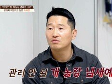 강형욱, 7평 오물 범벅 집에 분노→보호자 사연에 “나도 외로웠다” 울컥 (개늑시2)