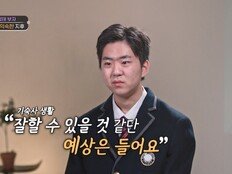 ‘김정태 천재아들’ 김지후, 새벽 공부 갓생 눈길…미국행 두고 갈등(아빠하고)