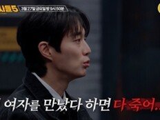 윤두준, 사건 전말 듣고 충격…분노 포착 (용형5)