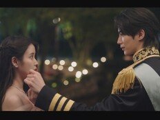 이제껏 없던 관계…아이유♥변우석, 결혼으로 얽힌다 (21세기 대군부인)