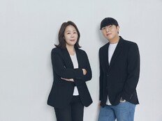 [공식] 카카오엔터, 고정희·장윤중 공동대표 체제 출범