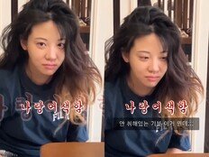 ‘알콜 중독’ 김민아, 절주 후 길바닥 생활 청산…44.2kg 다이어트 대박