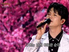 신인선 ‘18세 순이’, 이건 그냥 반복재생 각이다