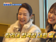 김대희, 한의대 딸 자랑→공약까지…김준호 “공진단은?” 직격 (독박투어4)