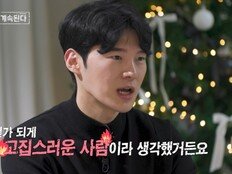 데프콘 “입 좀 막아라” 돌직구 경고…4대1 데이트 초토화 (나솔사계)