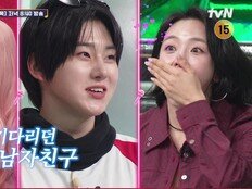 예원·김민지, 킥플립 계훈 플러팅에 하트눈 ‘뿅뿅♥’ (놀라운 목요일)