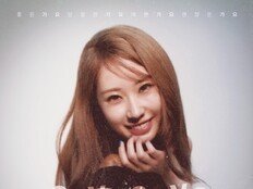 ‘트롯픽 여신’ 전유진, 신곡 ‘가요 가요’ 발매 [DA투데이]