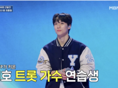 최종원, JYP 첫 트로트 연습생 존재감…‘무명전설’ 눈도장