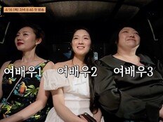 김혜윤, 염정아·박준면 사이에 껴 어디론가 끌려가 (언니네 산지직송)