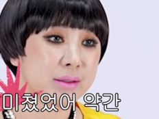 서인영 “싸가지 표현 안 쓸 것”…‘고개 까딱’ 발언 반성