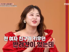 심진화, ♥김원효 전여친 언급에도 ‘쿨한 반응’…“정이란 게 있다” (동치미)