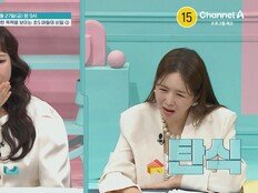 금쪽이, 엄마와 난투극…피 묻은 휴지→자해 흔적까지 (금쪽같은 내 새끼)